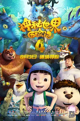 91高清视频在线观看