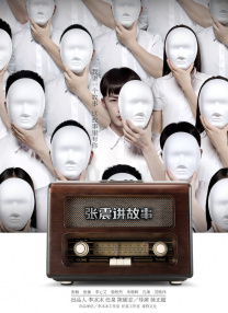 91高清视频在线观看
